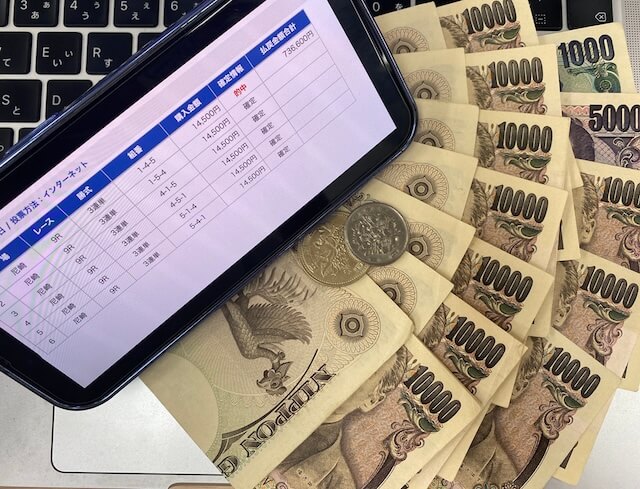 ボートクロスの有料予想の払戻金