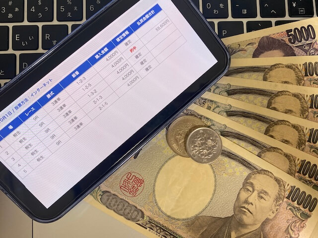 ハックの無料予想の払戻金の現金画像