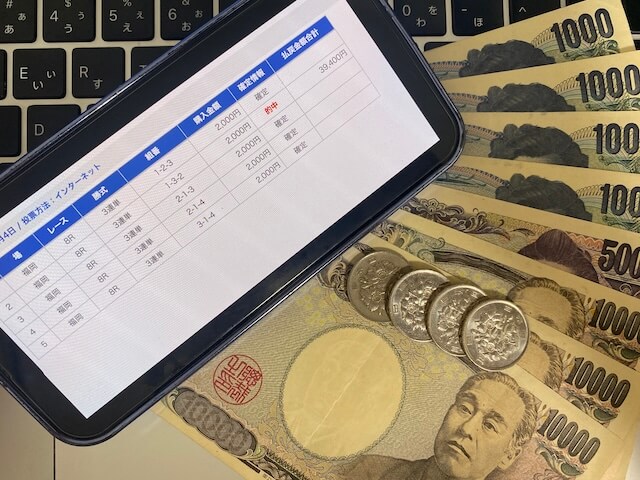 ボートロイヤルの無料予想の払戻金の現金画像