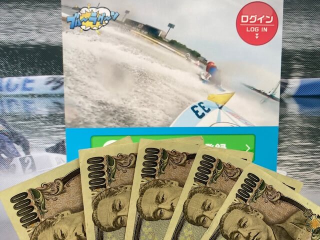 ブルーラグーンのトップと5万円画像