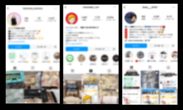 悪徳サイトはインスタで集客している