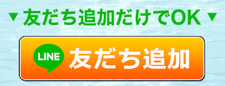 リーダーシップの登録特典