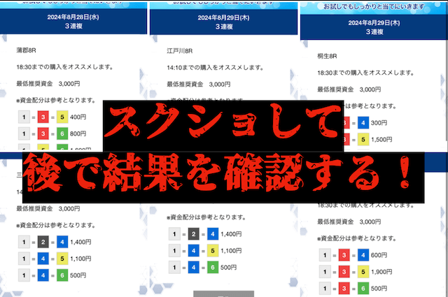 一度参加を辞めて観戦する