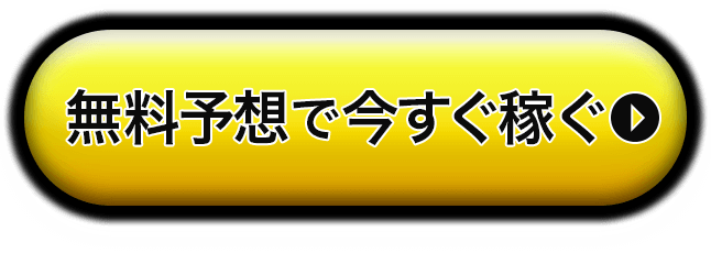 記事用CTAボタン