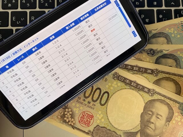 競艇バーニングの無料予想の現金画像