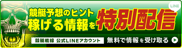 LINEコラムバナー