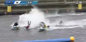 boatrace-tenpuku